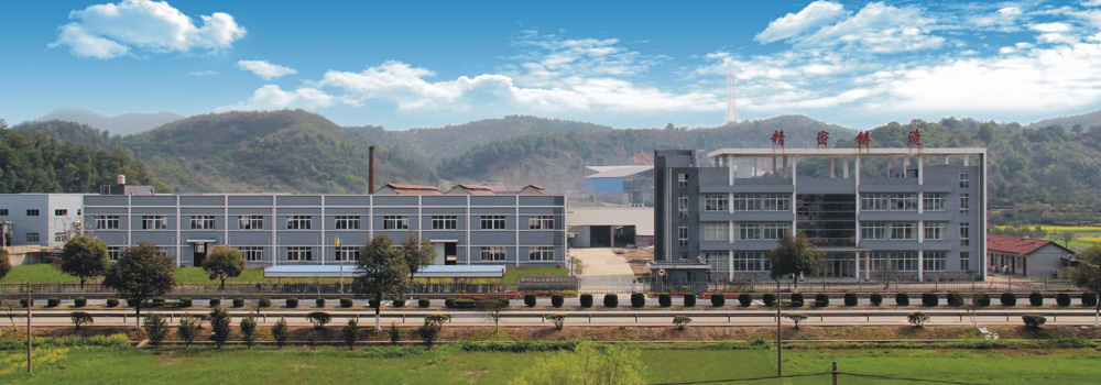 衢州本佳橡胶制造有限责任公司