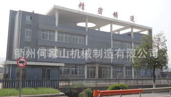 衢州(zhou)本佳橡胶制造有限责任公司