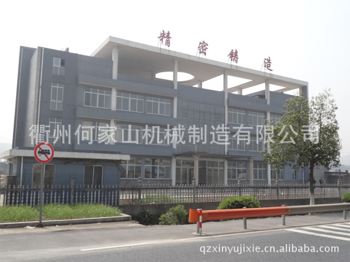 辦(ban)公大(da)樓